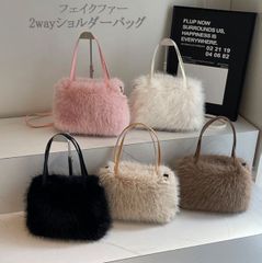 フェイクファー　トート・ショルダーバッグ　２wayBag