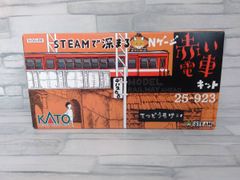 Nゲージ KATO 25-923 STEAMで深まる Nゲージ赤い電車キット