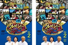 クレイジージャーニー　DVD　レンタル　全巻セット 4571487563365_1MX.jpg