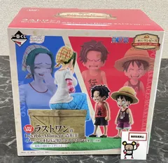 一番くじ ワンピース 冒険への軌跡 A賞 ラストワン賞 マグカップ おまけ付き 一番くじ ワンピース ROAD TO DAWN-冒険への軌跡-｜一番くじ