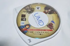 SIMPLE2500シリーズ Vol.11 THE パズルクエスト ～アガリアの騎士～　PSPソフト プレイステーションポータブル ケース無し ソフトのみ PSP
