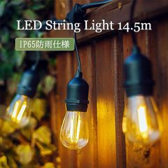 ストリングライト イルミネーションライト 防雨型 15m クリスマス ハロウィン 飾り LED電球 連結可能 2700K 電球色 E27 IP65防水防霧防凍結　高品質　一年保証