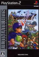 【中古】PS2ソフト ドラゴンクエストV 天空の花嫁 Ultimate Hits