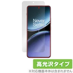 2025年最新】oneplus nord の人気アイテム - メルカリ