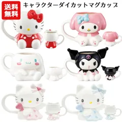 ダイカットマグカップ キャラクター | キティ マイメロディ クロミ シナモロール エンジェルキティ マグ コップ カップ エンジェルハローキティインテリア SNS映え おしゃれ かわいい サンリオ SANRIO エンジェルキティシリーズ 歯磨き ペン立て