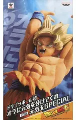 【中古】フィギュア 超サイヤ人孫悟空 「ドラゴンボール超」 オラに元気を分けてくれ 元気玉SPECIAL