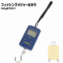 2026年最新】はかり 50kgの人気アイテム - メルカリ