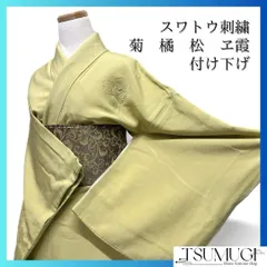 2025年最新】スワトウ刺繍 裄68の人気アイテム - メルカリ