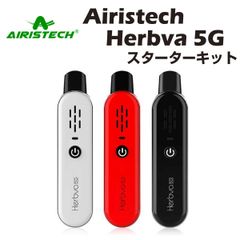 Airistech Herbva 5G  エアリステック ドライハーブ ヴェポライザー CBD vape cbd cbn cbg