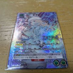 ルドミラ R★ ユニオンアリーナ