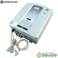 新品未使用・廃盤】タッパーウェア 電解水素水生成器 TW-100 フル
