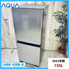 2025年最新】aqr-20の人気アイテム - メルカリ