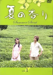 全巻セット【中古】DVD▼夏の香り(9枚セット)第1章～最終章 レンタル落ち Amazon.co.jp: 夏の香り DVD-BOX 1 : ソン・スンホン, ソン