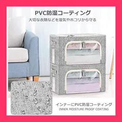 【スタッフおすすめ！】衣装ケース 布2個 ANIOBMAN 収納ボックス 衣類 折りたたみ 収納袋 オックスフォード 多機能収納ケース ワイヤー入り グレー