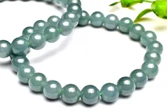 グアテマラ産◇希少マンサーノ翡翠 ブルージェダイト 青翡翠　7.5mm　ブレスレット 1個売り パワーストーン 天然石 _BG5574-75