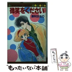 2025年最新】津村かおりの人気アイテム - メルカリ 