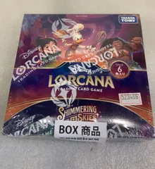 2025年最新】ロルカナ box 未開封の人気アイテム - メルカリ