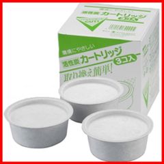 【人気商品】村の鍛冶屋 オダジマ 交換用 活性炭フィルターカートリッジ 3個入り ホワイト 日本製