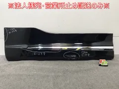 30ヴェルファイア 純正サイドマッドガード 6点セット 最終値下げ送料込‼️ 30ヴェルファイア 純正サイドマッドガード 6点セット 最終値下げ