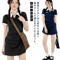 水着ワンピース 半袖 ショーツパンツ 2点セット 水着 ワンピース 体型カバー 大きいサイズ ママ水着 女性 スイムウェア セパレート フィットネス スクール 大人用 海外 夏休み 海水浴 プール リ#jyonn1965