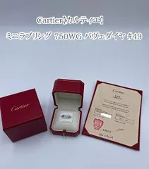 Cartier【カルティエ】ミニラブリング 750WG パヴェダイヤ #49
