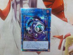 遊戯王　リンクリボー　25th シークレット　クオシク