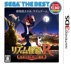 【中古】リズム怪盗R 皇帝ナポレオンの遺産 SEGA THE BEST - 3DS
