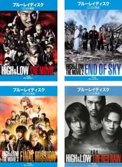 HiGH&LOW THE MOVIE(4枚セット)1、2、3、THE RED RAIN ブルーレイディスク【全巻 邦画 中古 Blu-ray】レンタル落ち