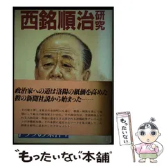 2026年最新】山根慶丈の人気アイテム - メルカリ
