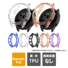 ガーミン Forerunner 165 Music 価格比較 - 価格.com