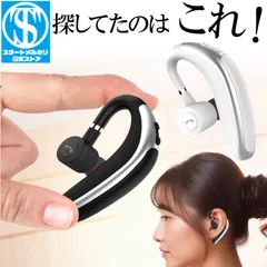 片耳 イヤホン ワイヤレスイヤホン 耳かけ 耳掛け型 マイク付き ヘッドホン iphone android Bluetooth 5.0 ヘッドセット Zoom ハンズフリー 通話 マイク ランニング 自動車
