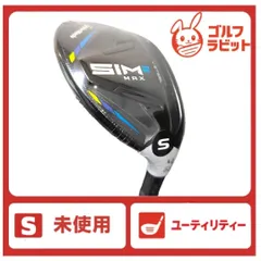 2025年最新】テーラーメイドsim2maxユーティリティの人気