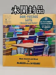 【未開封品】BON-VOYAGE LIFE ～Relaxin’ and Feelin’～ DJ CELORY ミックスCDのサムネイル
