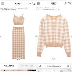 LILIDIA バックロングスウェットTOP ベージュ