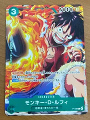 状態A モンキー・D・ルフィ P-108 プロモ Vジャンプ10月特大号 ワンピースカード ワンピース ONEPIECE
