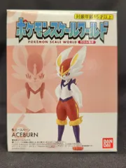 バンダイ ポケモンスケールワールド ガラル地方 ポケットモンスター エースバーン 6