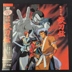 戦国奇譚・妖刀伝 破獄の章/炎情の章CD - メルカリ