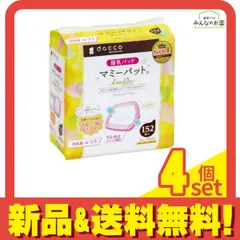 dacco ダッコ 母乳パッド マミーパット ファインプラス 152枚入 4個セット まとめ売り