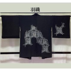 99　中古品　正絹　羽織　絵羽　友禅加工　刺繍入り　リメイク　素材　土産　海外　ギフト