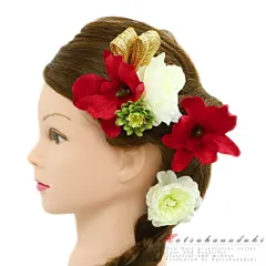 髪飾り 成人式 赤 振袖 袴 ドレス 袴 3点セット 白 ゴールド 緑 渋緑 ちりめん リボン りぼん 造かんざし ブーケ 洋装 古典 お No.9-5107