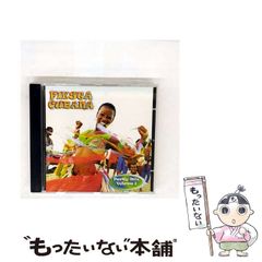 中古】 1+1=? ちょっとふしぎなクラスメイト (いちご文学館