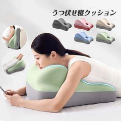 うつ伏せクッション 読書 スマホ枕 低反発メモリーフォーム 立体性 