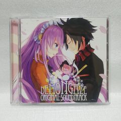 DEMON GAZE ORIGINAL SOUNDTRACK デモンゲイズ - メルカリ