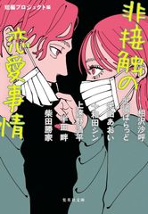 【新品】森田芳光 全監督作品コンプリート(の・ようなもの)Blu-ray BOX Amazon.co.jp: 森田芳光 全監督作品コンプリート(の・ようなもの