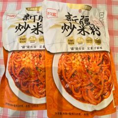 阿宽 阿寛 新疆爆辣炒米粉  新疆炒米粉 2袋セット