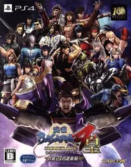 戦国BASARA4 皇 衣装21式道楽箱