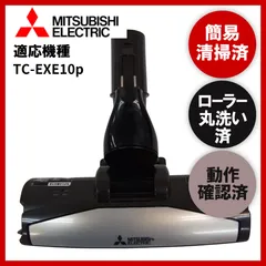 2024年最新】三菱電機 MITSUBISHI ELECTRIC サイクロン式掃除機 風神 