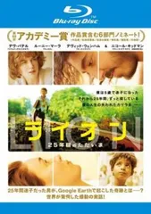 LION ライオン 25年目のただいま ブルーレイディスク【洋画 中古 Blu-ray】レンタル落ち