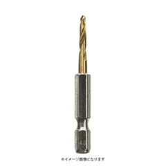 送料無料 【新品 未使用 未開梱】 高芝ギムネ製作所　ＤＩＡ　Ｔ　２１２９－２０　ちょっと下穴ドリル１Ｐ　２．０　#212920