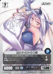 2025年最新】プロジェクトレヴォリューションの人気アイテム